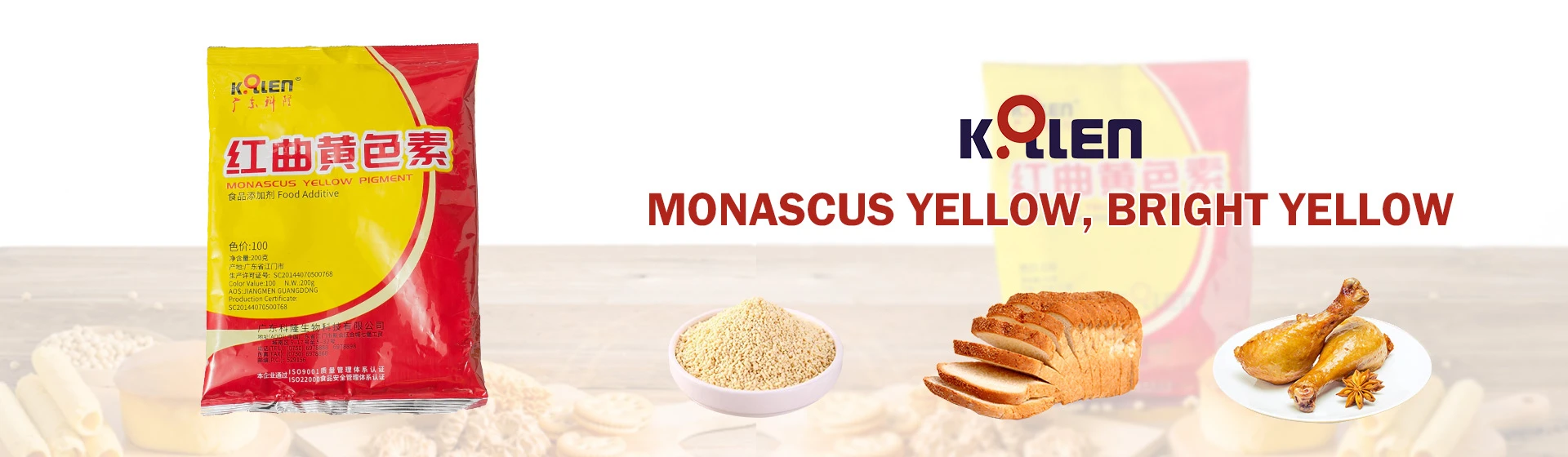 Guangdong Kelong Biotechnology Co., Ltd.